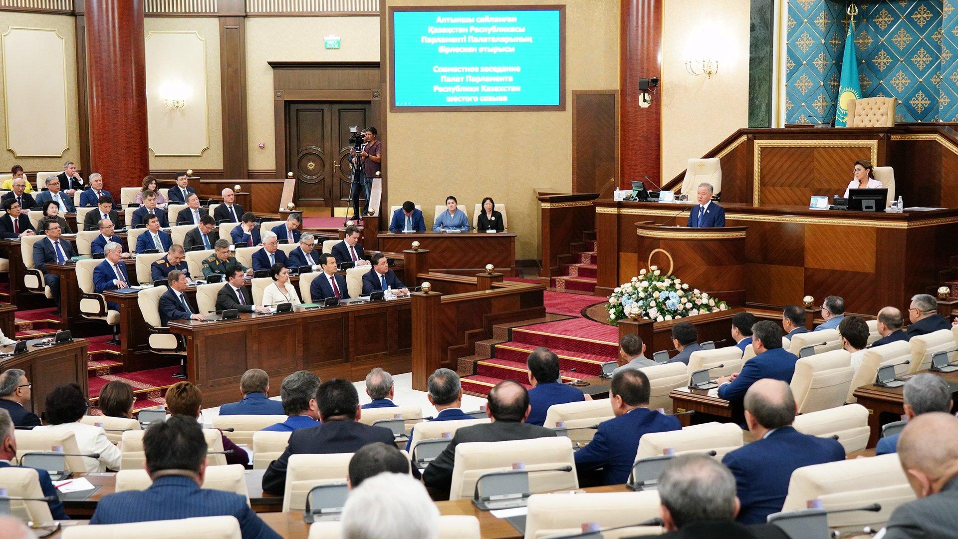 Парламент палаталарының бірлескен отырысы өтеді