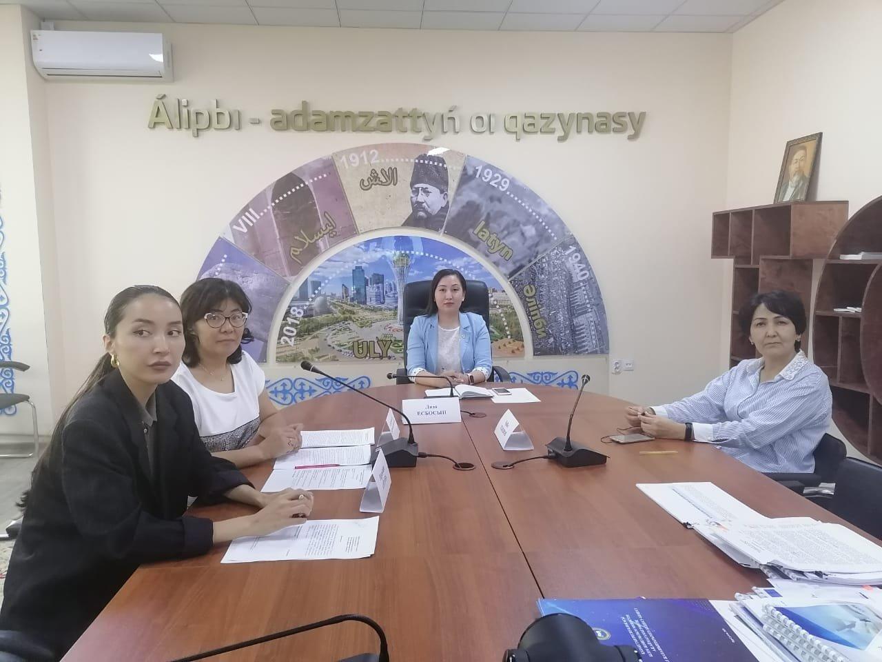 Мемлекеттік тілді үйретудегі заманауи әдістемелік өнімдер