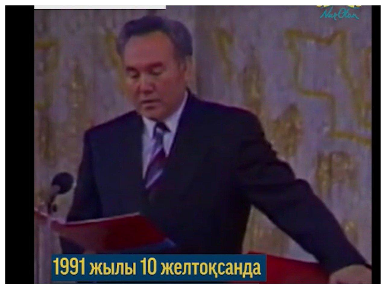 30 жыл бұрын халық сайлаған Назарбаев ант берді